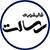 شماره واتساپ قالیشویی رسالت قم
